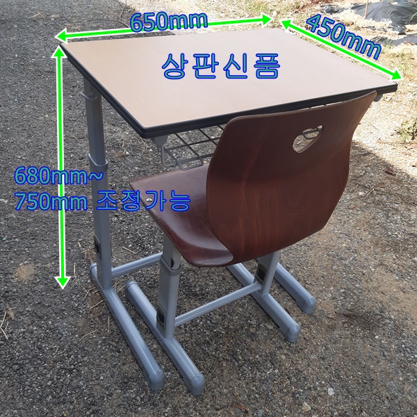 학원책걸상